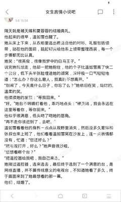 菲律宾签证办理离境令直接进入黑名单吗